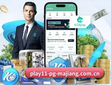 pg麻将胡了模拟器 APP