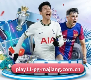 pg麻将胡了模拟器 APP